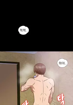 The Secret of Clam Island Ch.0-27