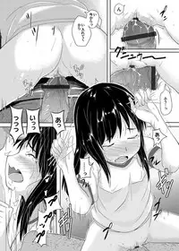 COMIC Magnum Vol. 53