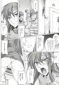 (C79) [Kanten Jigenryuu	(Kanten, Imiju)] Okashi Lovers (Final Fantasy V)