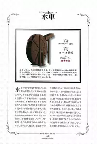 Kousoku Shoujo Emaki