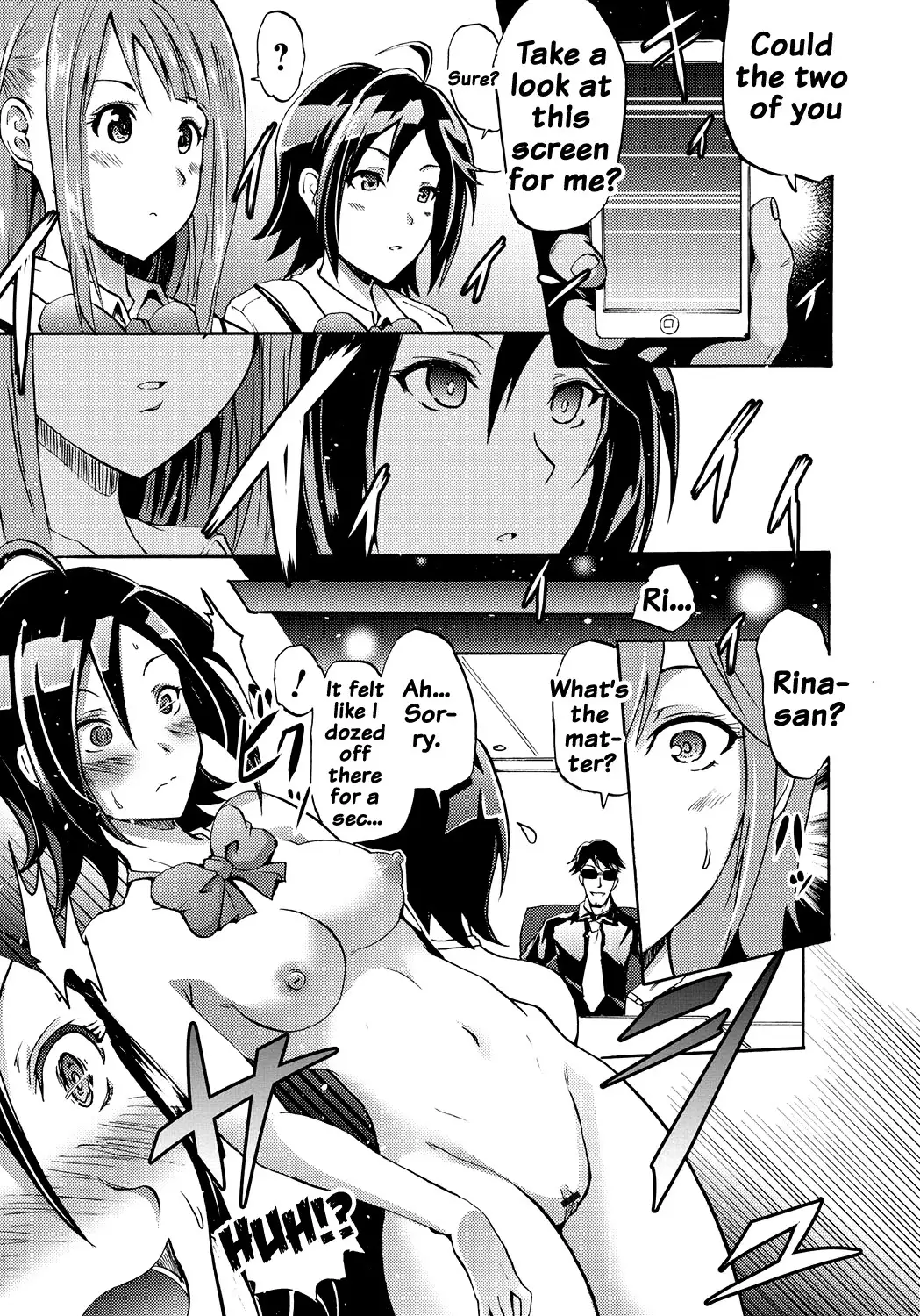 Siren -Kyousei Saimin Keitai-