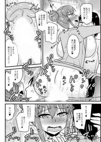 Action Pizazz 2023-10