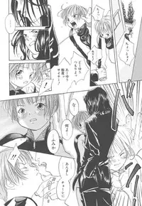 [Yonekura Kengo] Yoneken First Tune