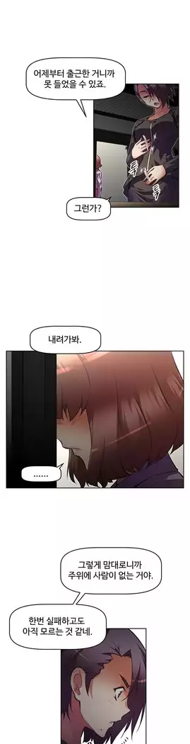 Brawling Go Ch.53-65