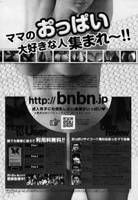 COMIC Megamilk 2010-12 Vol. 06