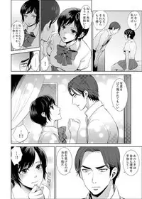 [Motika] Sensei, Houkago LoveHo de H Shiyo...? [Kanzenban] 1