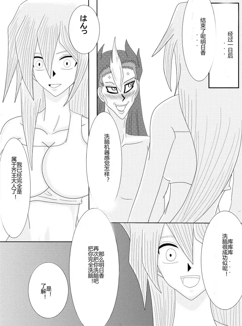 Sennou Kyouikushitsu ~Soushuuhen Vol. 01~