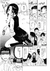 COMIC 0EX Vol. 10 2008-10