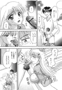 [Kuruma Ebi] Inwaku no Jikan - Moment of Indecent Seduction