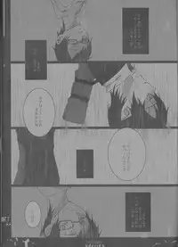 [Gensyokuhakoniwa (Kintoki)] Epitaph (Ao no Exorcist)