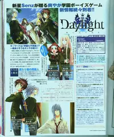 Cool-B Vol.15 2007-09