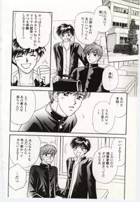 [Anthology] Kinbo Inkan V