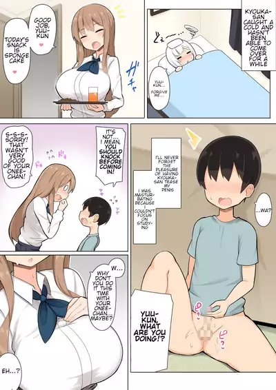 [Fry Dish (Jakko)] Onee-chan-tachi to Amaama Jukenbenkyou [English] [Digital]