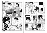 [Miyamoto Rumi] Tsubomi no Kisetsu