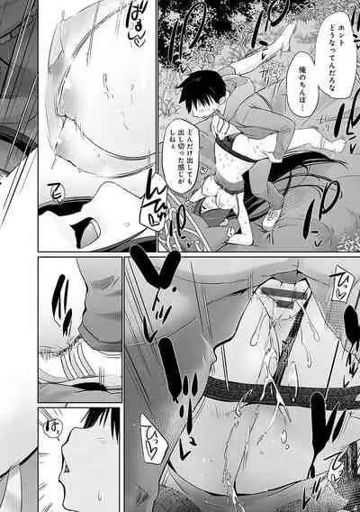 [Kaiduka] Isekai ni Shoukansaretara Zenin Do M Toka...Chotto Imi ga Wakaranai