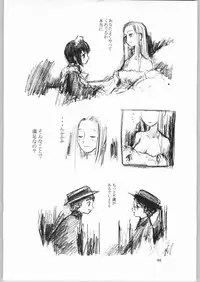 (C65) [Ganso Sonodaya (Sonoda Kenichi)] Megaton Punch 4 Emma & Shirley (Various)