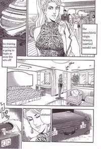 [Steevejo][Annmo Night]The Slave Husband 2: Anus Bullying Sea Voyage [ENG]