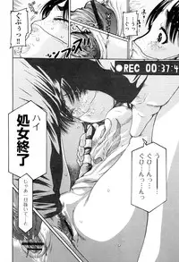 [Awaji Himeji] Bokura ga Loli ni Naru Riyuu