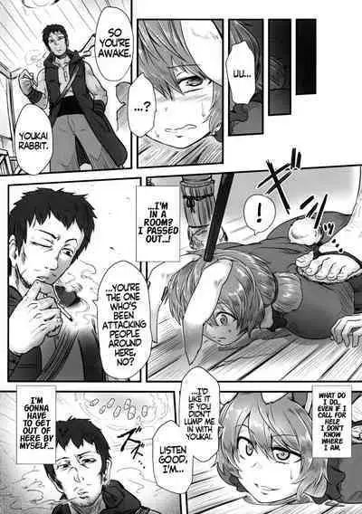 Sennyuu ni Shippai Shimashita.