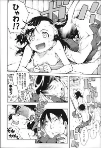 [Suzuki Kyoutarou] JC’S EX