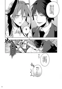 (Brain Breaker 4) [QUATTRO (Ikanatu)] Seijunha Idol no Oshigoto! (Dramatical Murder)