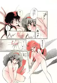 [Ramiya Ryou] Momoiro Hyaku Monogatari