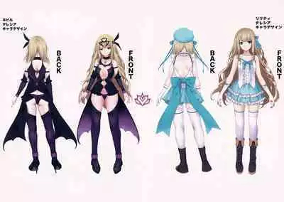 Himekishi Alicia no Junan Melonbooks Gentei Tokuten