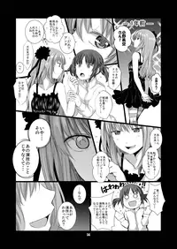 [Harumachi Tsurara (Shichoson)] STAKEHOLDER [Digital]