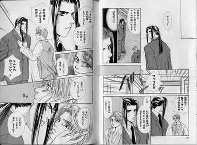 [Koujima Naduki] BOYS LIFE