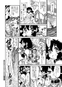 COMIC Megastore Alpha 2014-08 [Digital]