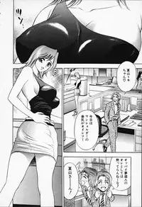 [Tanaka Kouji] Chara-Tac 1