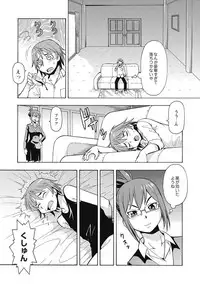 [ITOYOKO] Black Kaigo Helper Zetsurin Ou-tachi no Nikugangu [Digital]