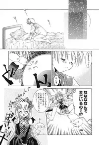 [Tanimura Marika] Touch up!