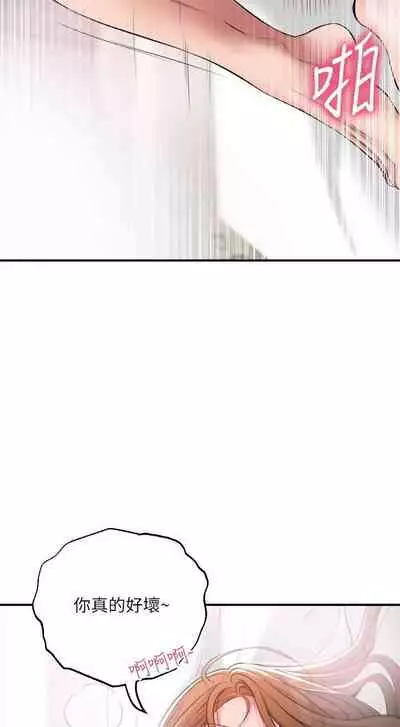 New city chi 01-30 manhwaroshi