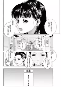 [Ichitomo Kazutomo] Bishoujo Idol o Muke 3 [Digital]