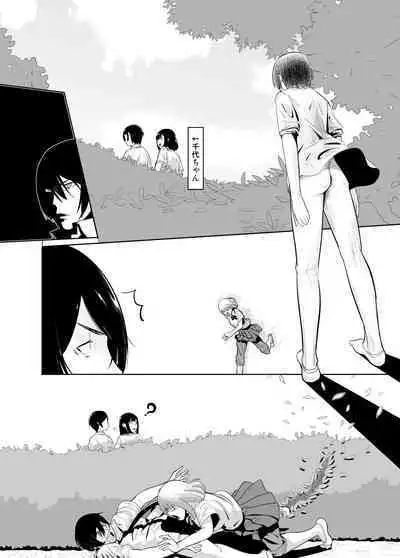 Shichishou Shichikin Gokaime Kurai