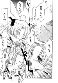 [Phoenicia Masako] Onna no Ko Zukan [Digital]