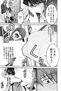 BUSTER COMIC 2016-03