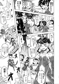 COMIC AUN 2009-04 Vol. 154