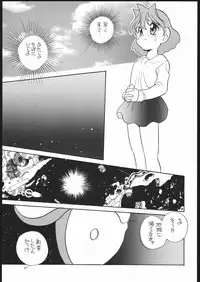 (C51) [Shishamo House (Araki Akira)] Elfin F (Chinpui)