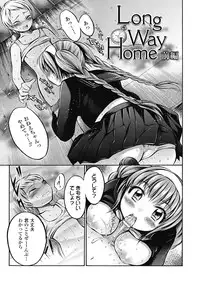 COMIC Unreal 2011-08 Tokubetsu Furoku