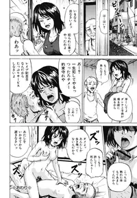 [Kawady MAX] Zutaboro Musume [Digital]