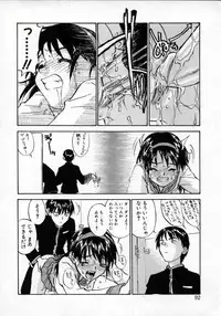 [ZERRY Fujio] Tobira o kojiakete