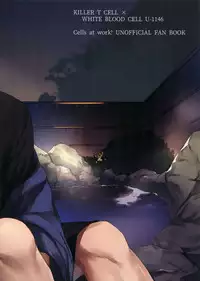 Tamani wa Yasunde Yukemuri Biyori