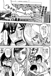 COMIC Bazooka 2011-10