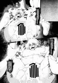 [Ararudaito (Yamaiso)] GobRevenge (Touhou Project)