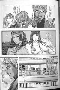 [Kotobuki Kazuki] Tenkai Kouro 4 | Heaven's Road 4