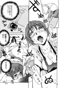 [Moritaka Takashi] Nyan Nyan Chuuihou