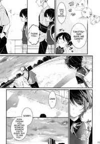 Koneko no Ronron | Ronron, the Little kitten