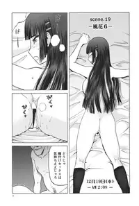 (C91) [Wakuwaku Doubutsuen (Tennouji Kitsune)] blue snow blue scene.19